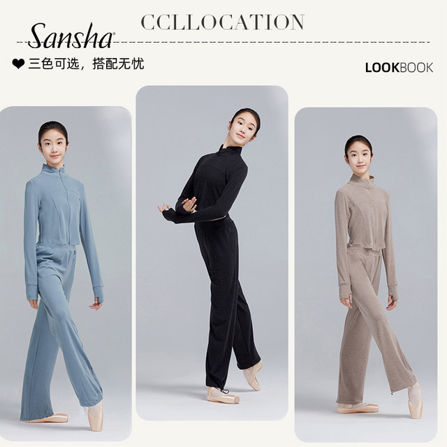 Soft double-sided fleece jacket dance clothes Sansha