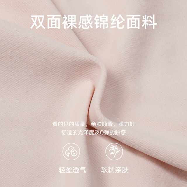 Cool nylon fabric, refreshing and comfortable dance clothes