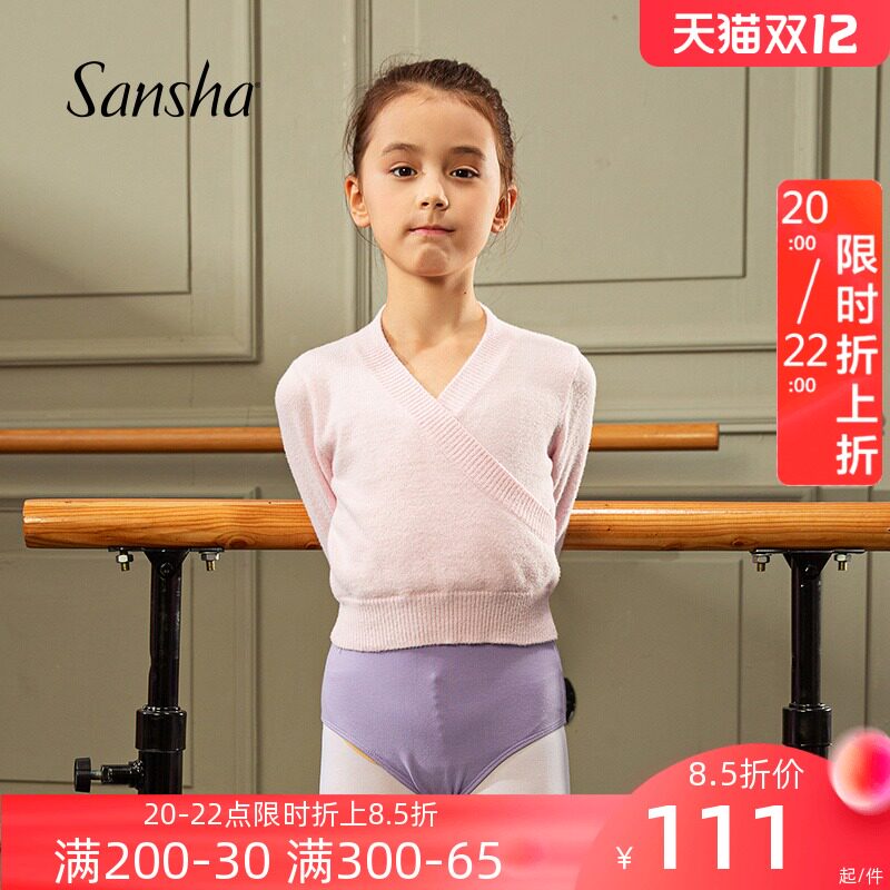 Sansha 法国三沙儿童舞蹈预热保暖服女针织练功上衣芭蕾舞蹈服装