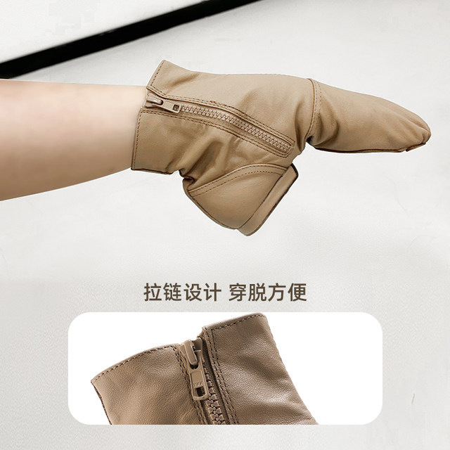 Sansha jazz dance shoes zipper cowhide boots