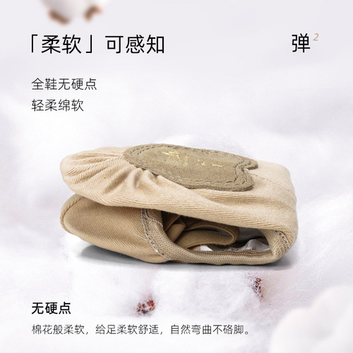 断码清仓 三沙舞蹈软鞋女 全弹帆布芭蕾舞鞋软底猫爪练功鞋S67Z - 图2