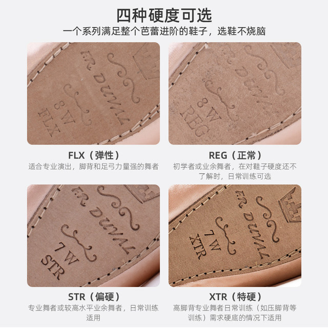 Sansha French ballet pointe shoes training shoes