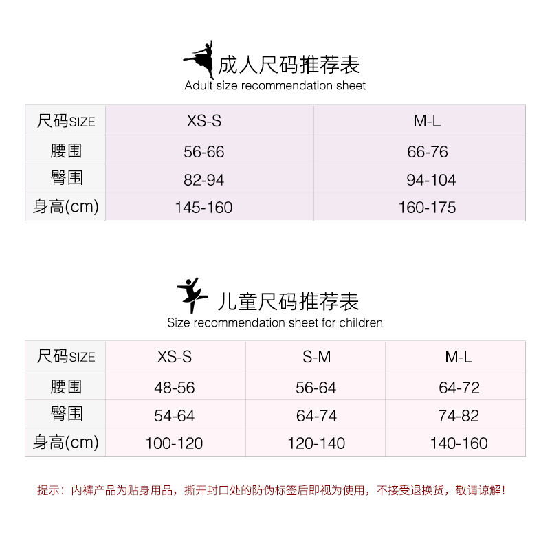 Sansha 法国三沙儿童芭蕾舞隐形内裤成人专业舞蹈底裤高胯防走光 - 图3