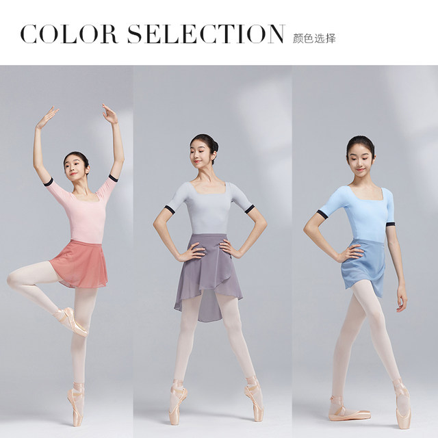 Sansha ballet dance practice uniform short sleeves