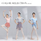 Sansha ballet dance practice uniform short sleeves