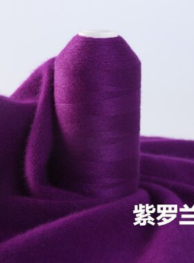 羊绒线正品纯手工编织毛线