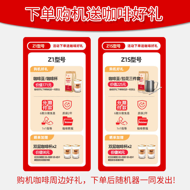 德颐触屏现磨豆家用全自动小型咖啡机意式美式Z1S蒸汽杆可打奶泡 - 图2