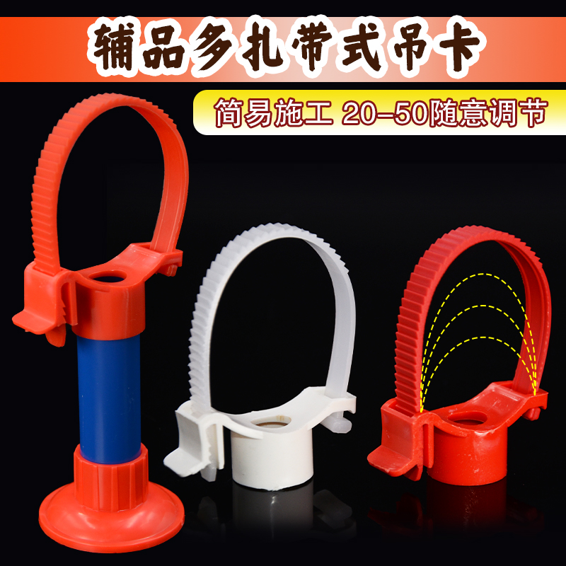 pvc20给水吊卡25钩卡32抱箍40多用管卡通用卡子ppr水管走顶卡扣 - 图2