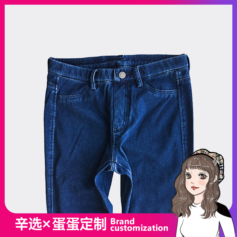 x 204KZ001 女式针织弹力牛仔裤 T047 辛选 蛋蛋定制 x 204KZ001 女式针织弹力牛仔裤 T047 辛选 蛋蛋定制