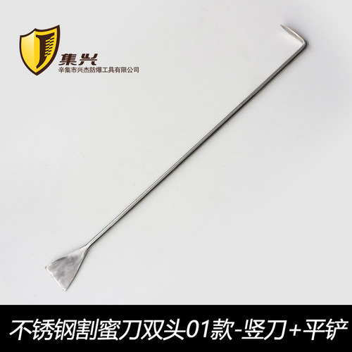 老式蜂桶割蜜刀不锈钢中蜂不锈钢专用8mm粗手工锻打取蜜可发邮政 - 图3
