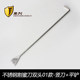 Stainless steel special Chinese bee old honey picking tool set