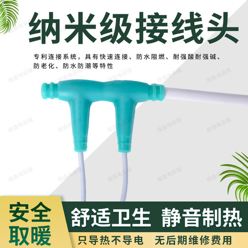 电地暖石墨烯地暖发热线碳纤维加热电缆电采暖新型家用电热线 - 图1
