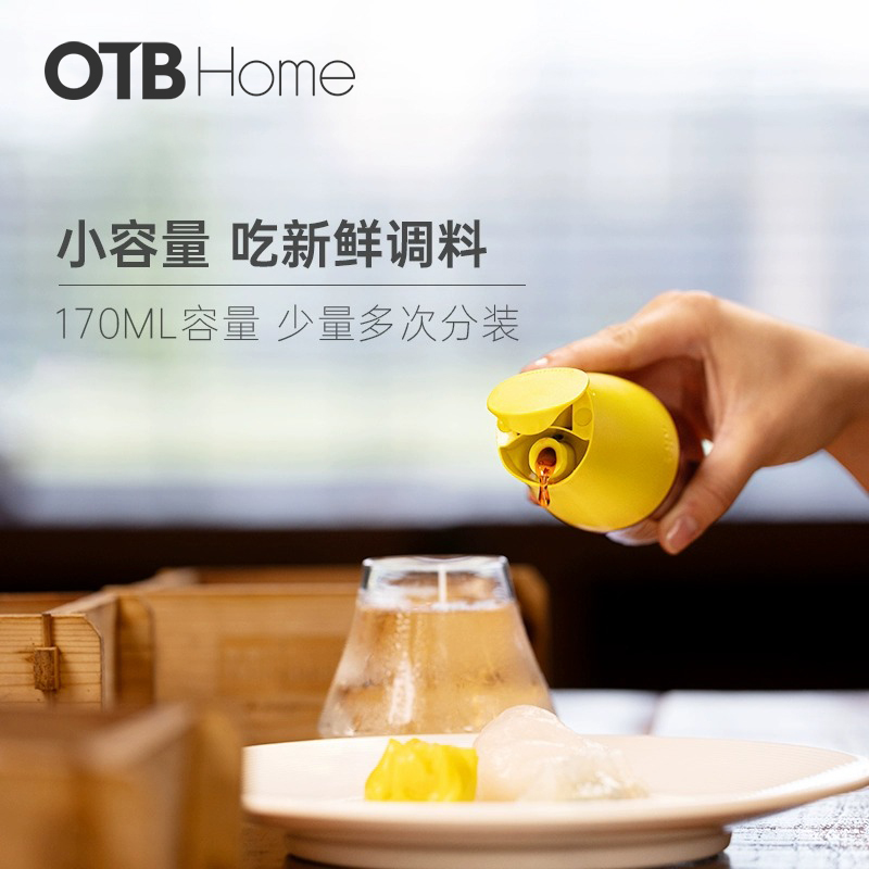 zuutii油壶防漏油迷你餐厅商用油瓶厨房家用玻璃酱油醋瓶自动开合