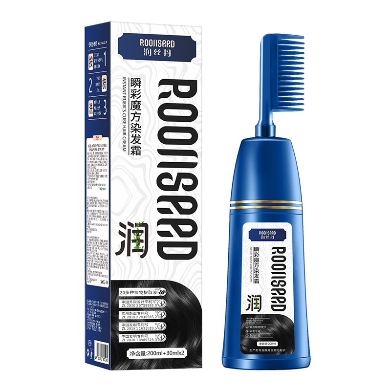 润丝丹染发膏植物纯染发剂黑茶色染膏遮白发黑色女士专用棕色正品