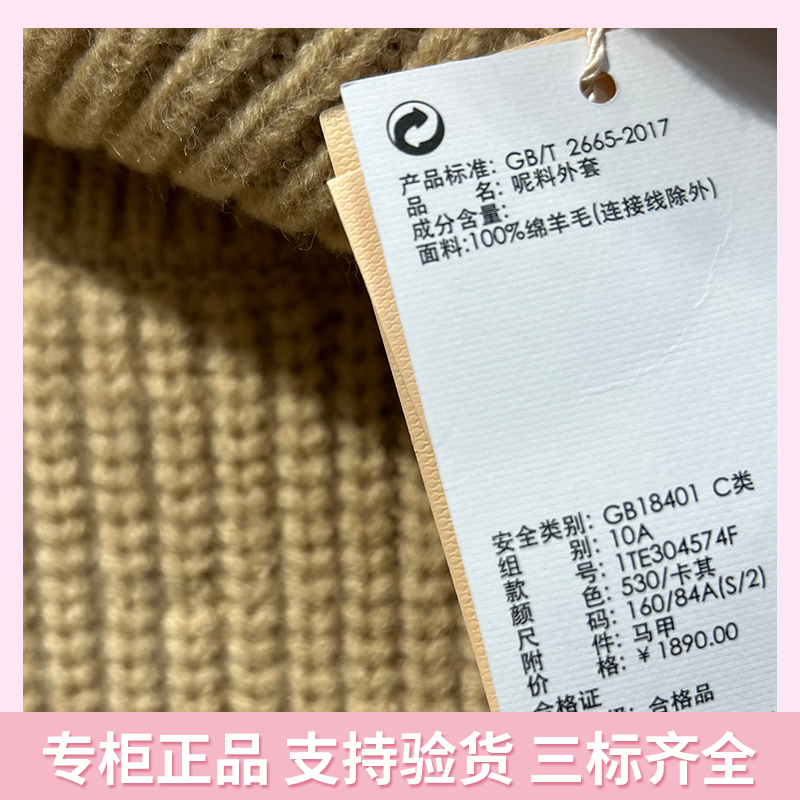 Ochirly/欧时力2023冬专柜正品驼色羊毛呢料大衣女外套1TE304574F