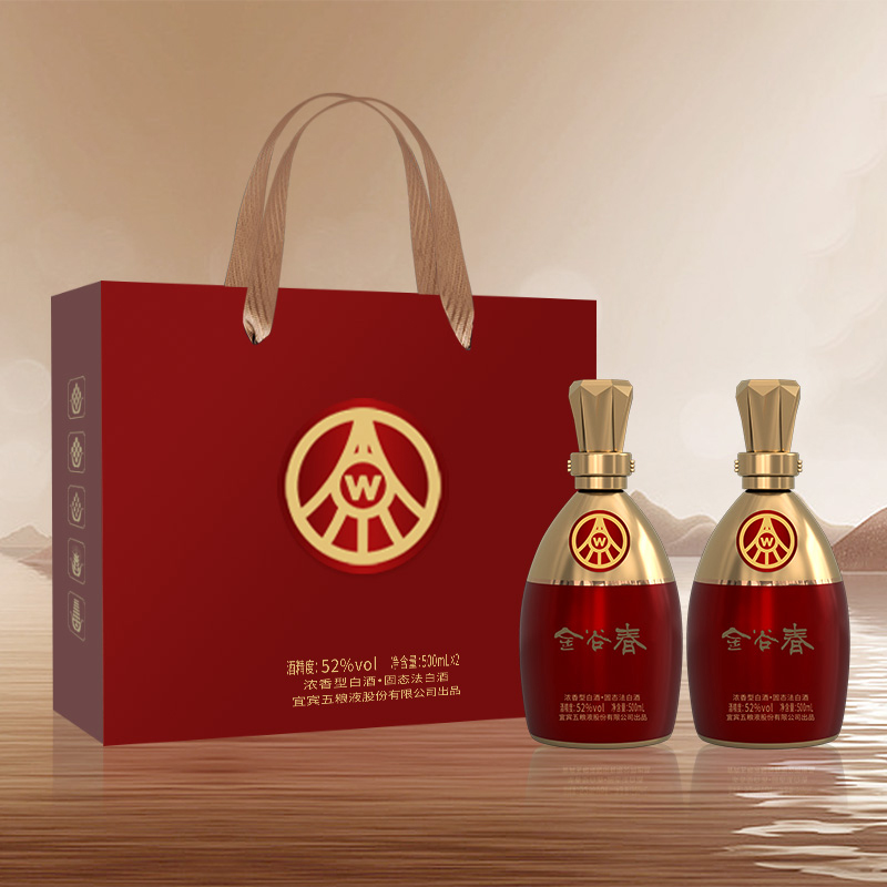 五粮液股份公司出品金谷春臻品金装52度500ml*2 礼盒装 龙年送礼