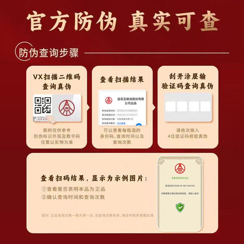 【专享】五粮液股份金谷春臻品金装52度500ml*2 礼盒装 马年送礼