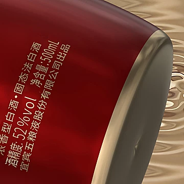 【五粮液】金谷春52度白酒500ml*2瓶礼盒装[1005元优惠券]-寻折猪