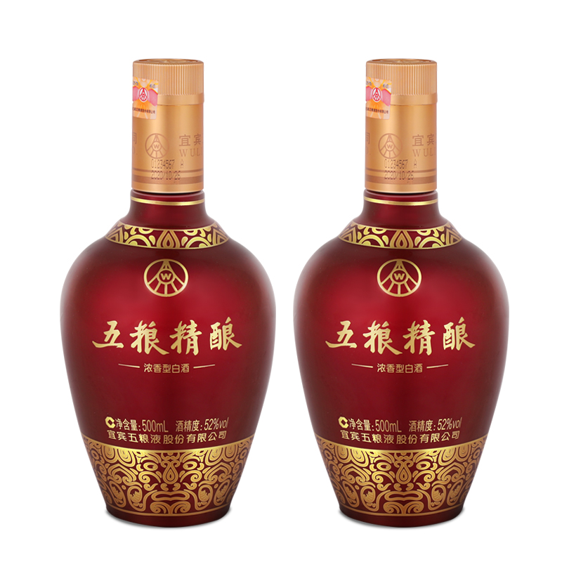 五粮液股份公司出品精酿中国红52度500ml*2浓香白酒高度礼盒