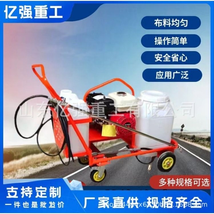 养护路面乳化沥青撒布机小型沥青洒布机手推式撒布机器 厂家直售,淘宝优惠券,粉丝福利购,淘宝优惠卷