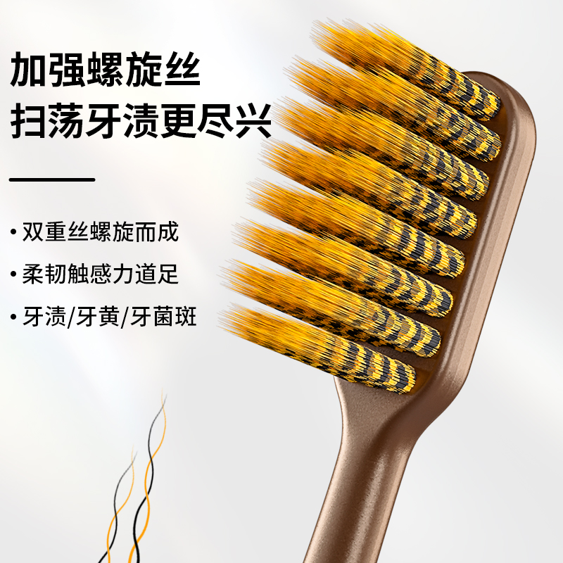 可洁可净小资成人牙刷软毛偏中毛宽头螺旋丝软硬适中情侣男女家用
