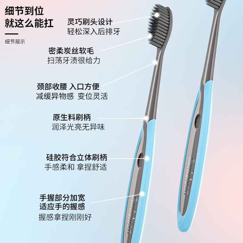 可洁可净牙刷软毛超细家庭装家用竹炭牙刷成人小头细毛8支/10支