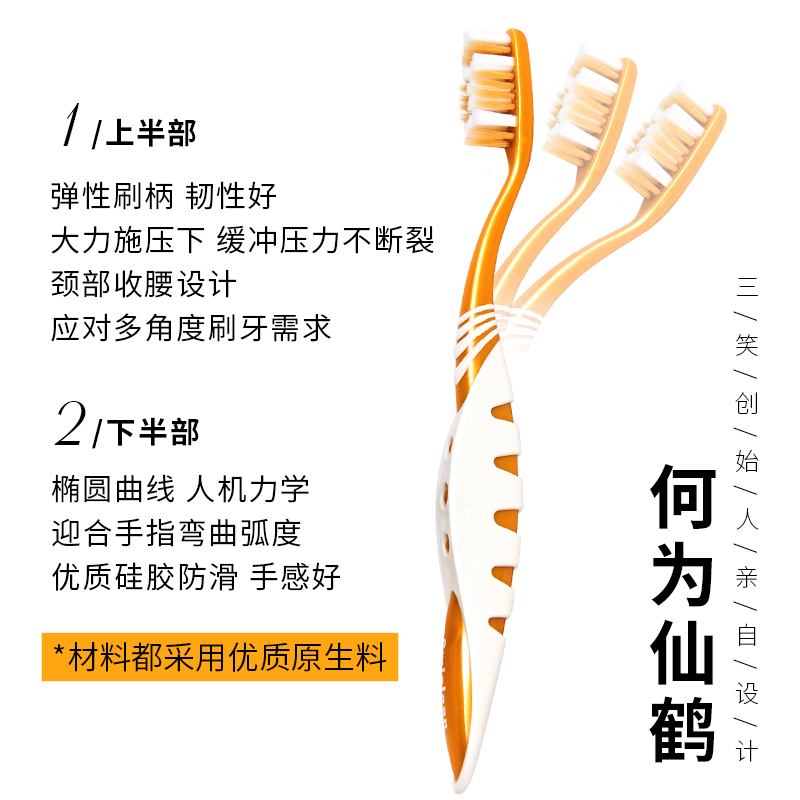 可洁可净中硬毛牙刷男士专用中毛家用4支8支大头成人去牙烟渍牙黄
