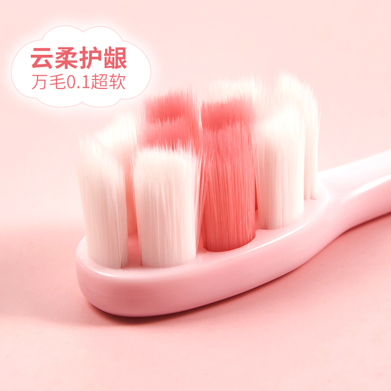 可洁可净超软毛牙刷万毛羽柔小头按摩牙龈月子牙刷女士敏感专用