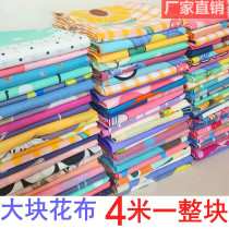 Clear cabin fabric 4 m large pieces of flower fabric wide bed sheet Quilt Cover Ceiling Sofa Curtain Printed Fiber Cloth