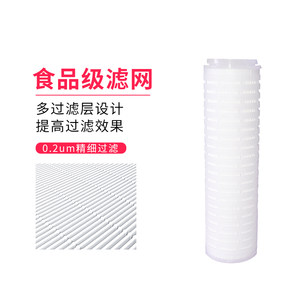 美国森乐净水器前置滤芯家用超细滤网QC系列通用10寸滤芯安装服务