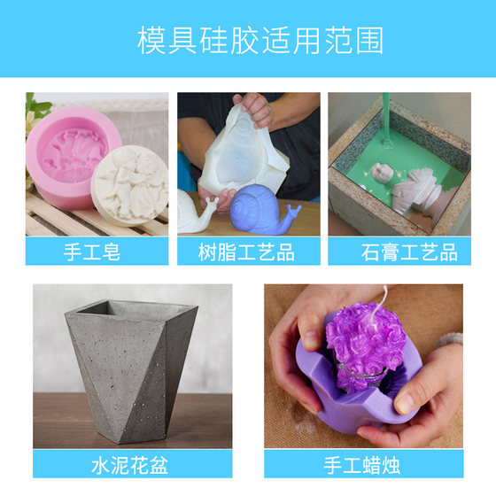 Mold silicone translucent silicone raw material silicone rubber