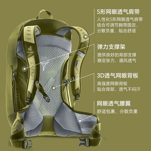 Германия Dort Deuter Импорт светлячков AC Lite Liste Tiking Sport