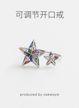OSEWAYA春夏少女彩色蝴蝶开口戒
