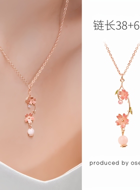 OSEWAYA和风樱花串珠锁骨链少女