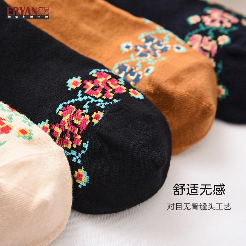 尔晏春秋潮洋气民族风翻口黑薄棉袜 尔晏短袜/打底袜/丝袜/美腿袜