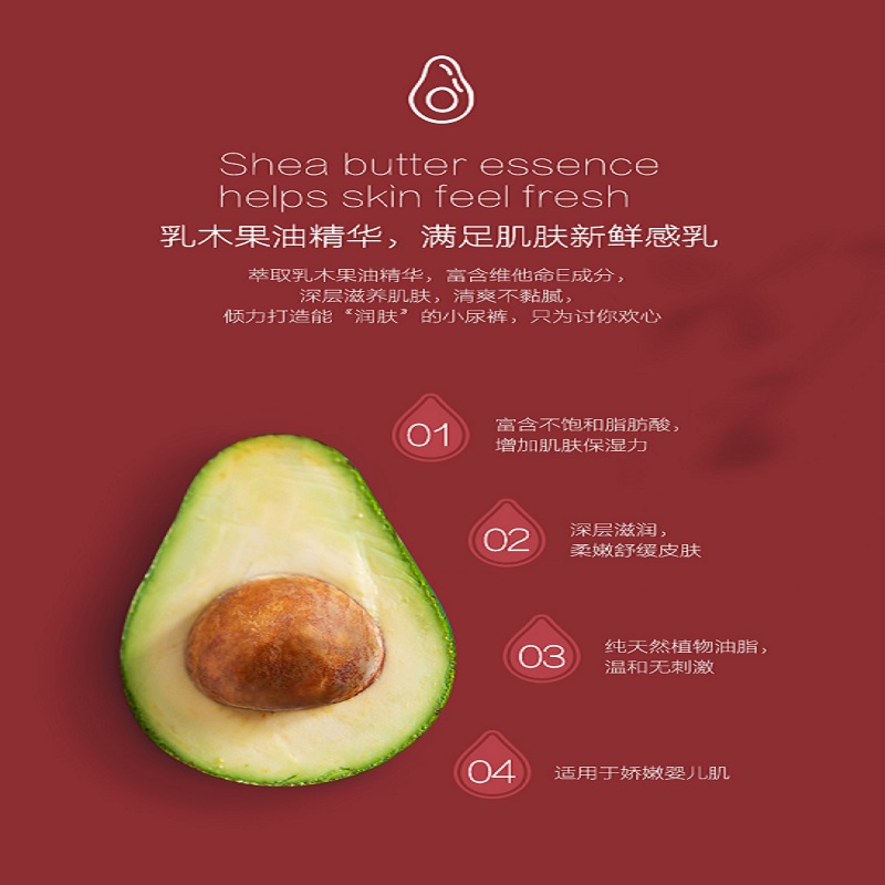  心宠母婴拉拉裤