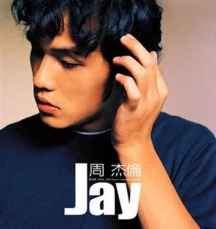 周杰伦歌曲MP3无损音质JAY演唱会电影车载专辑合集流行歌曲 - 图0