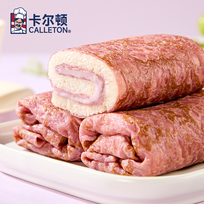 卡尔顿蛋皮吐司芋泥卷夹心面包松软下午茶休闲零食品营养早餐A7