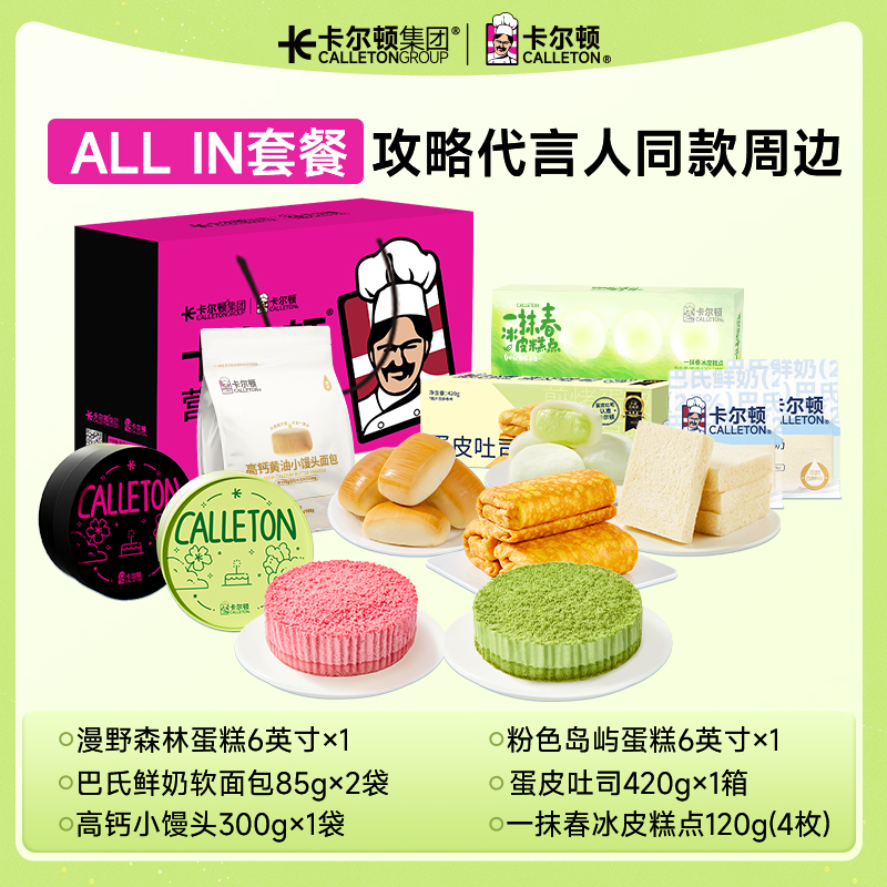 商品详情图片