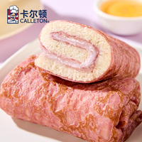 任选1箱!卡尔顿多款面包a2