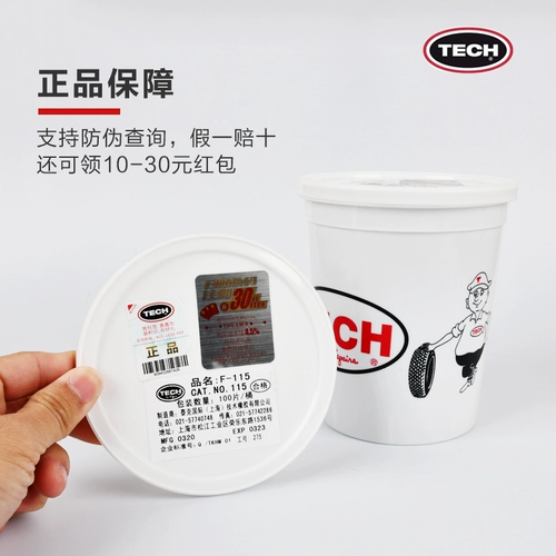 泰克 Универсальный герметик для шин, пленка для шин, запасная пленка, колесо, шины, клей