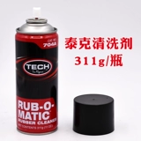 Резиновое моющее средство, смягчающее средство, колесо, шины, инструмент для ремонта шин