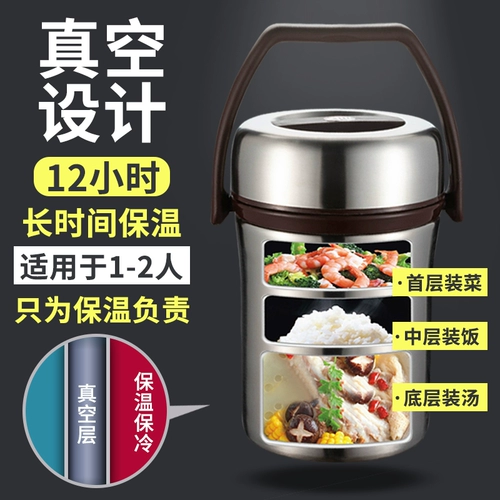 Вакуумный термос из нержавеющей стали, ланч-бокс, сверхдлинная портативная термическая бочка для школьников, нержавеющая сталь AISI 304