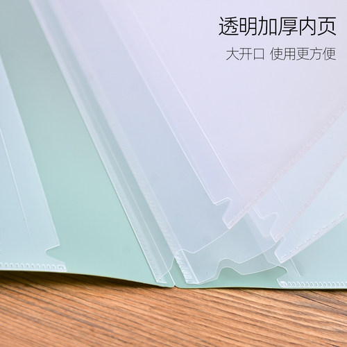 horn号角L型透明文件夹A4实色磨砂PP资料整理插页袋文件试卷收纳袋4入6入8入高清透明文件夹子办公学习通用款 - 图1