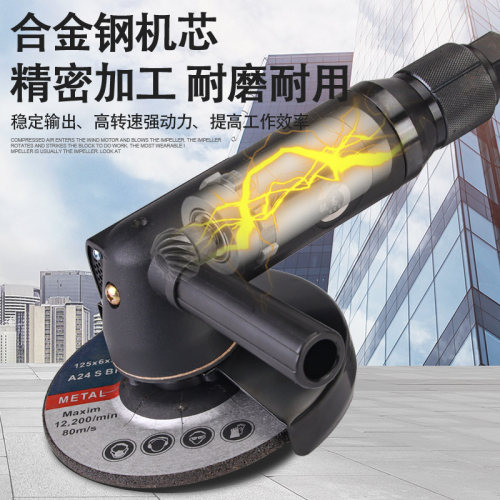 锐高气动角磨机风磨气磨砂轮机工业级5寸风动切割机气动磨光工具 - 图1