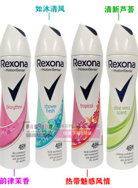 Rexona腋下香水男女清爽止汗喷雾