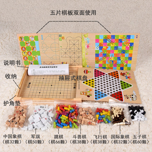 棋类 游戏棋五子棋子飞行棋小学生益智幼儿童下棋跳跳3-4-6-10岁 - 图1