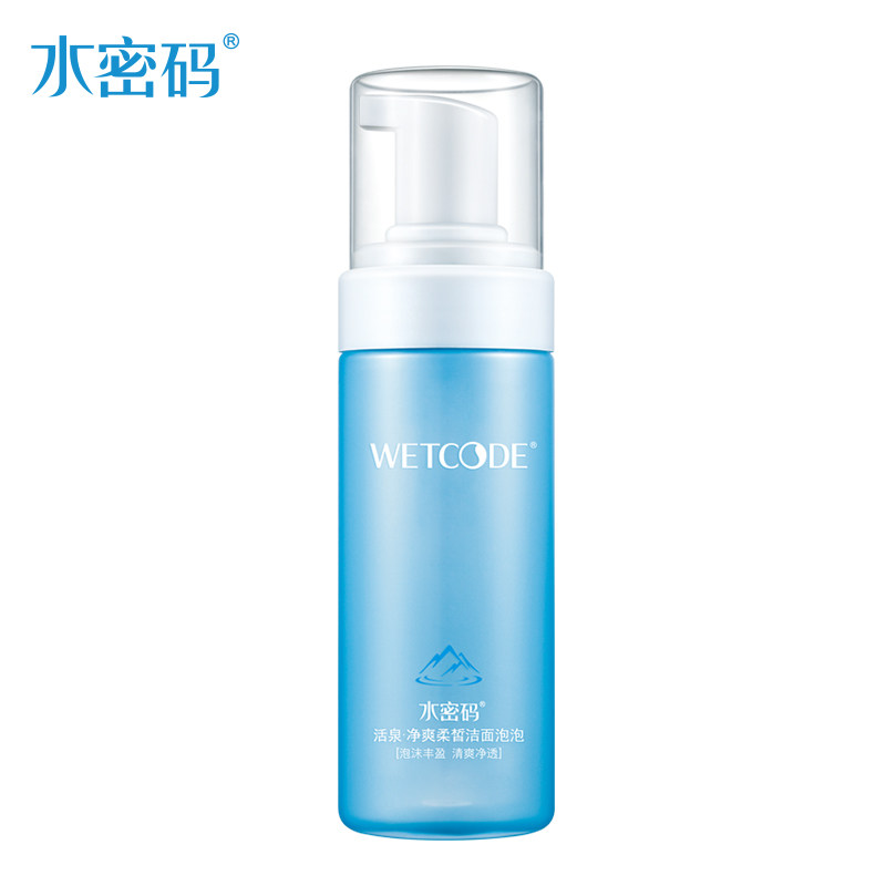 水密码泡沫女男士深层清洁洗面奶 水密码金未来洁面