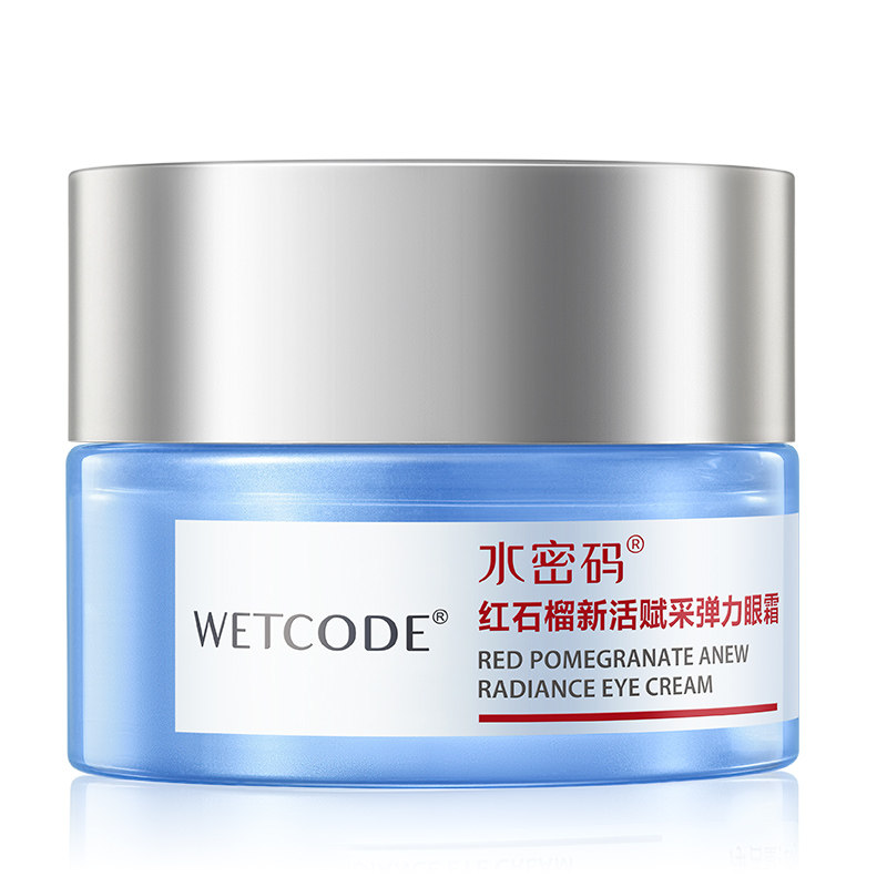 水密码黑眼圈补水保湿滋润丹姿眼霜 水密码金未来眼霜