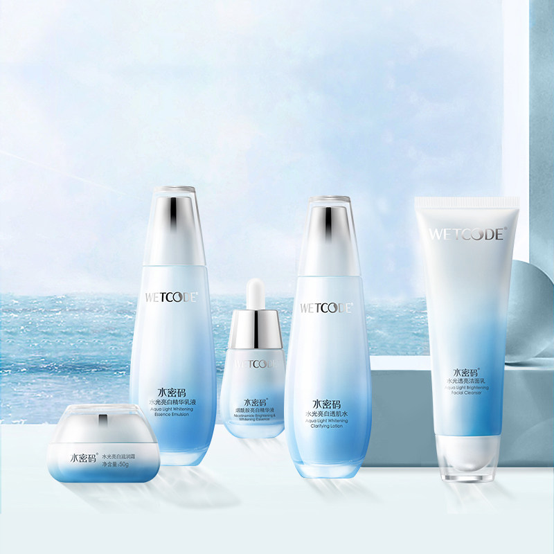  水密码金未来面部护理套装